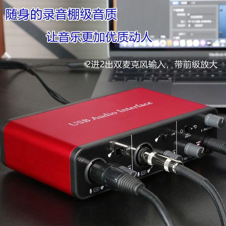 专业录音声卡电容麦克风声卡带MIDI调音录音设备USB麦克风放大器 4