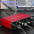 专业录音声卡电容麦克风声卡带MIDI调音录音设备USB麦克风放大器