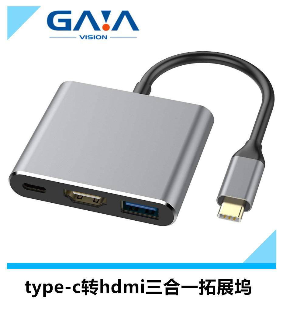 type-C 轉 HDMI母頭 USB-C轉HDMI轉接線，支持4K60Hz高清