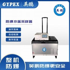 安徽英鵬超長待機便捷水質自動采樣器YP-9000D