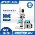重庆英鹏性能稳定耐高温旋转蒸发仪YP-301