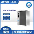 惠州英鵬不鏽鋼堅固耐用防腐防鏽液氮速凍機YP20YD