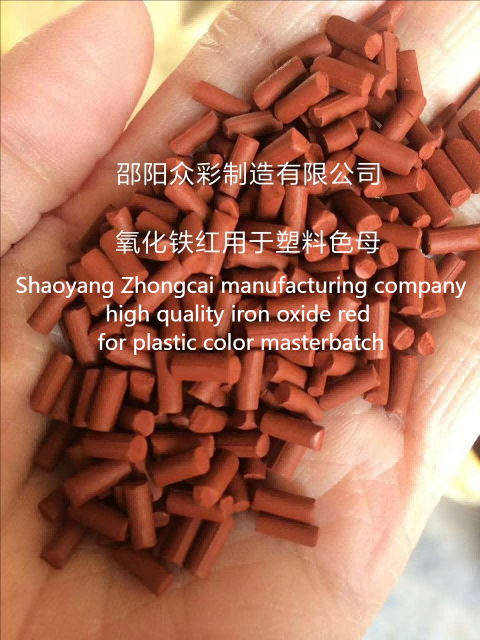 Iron oxide red 3