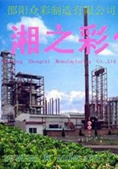 Shaoyang Zhongcai Manufacturing Co.,Ltd Shaoyang Zhongcai Manufacturing Co.,Ltd