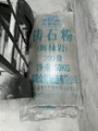 Diabase cast stone powder