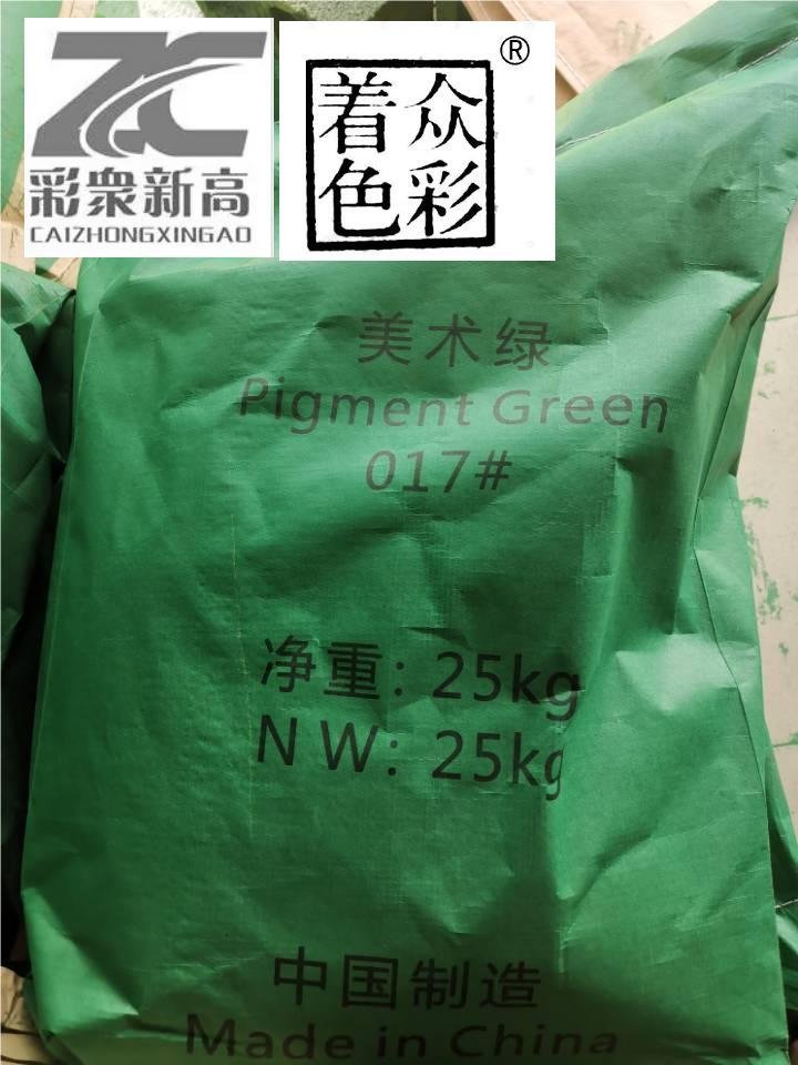 Lead chrome green 4