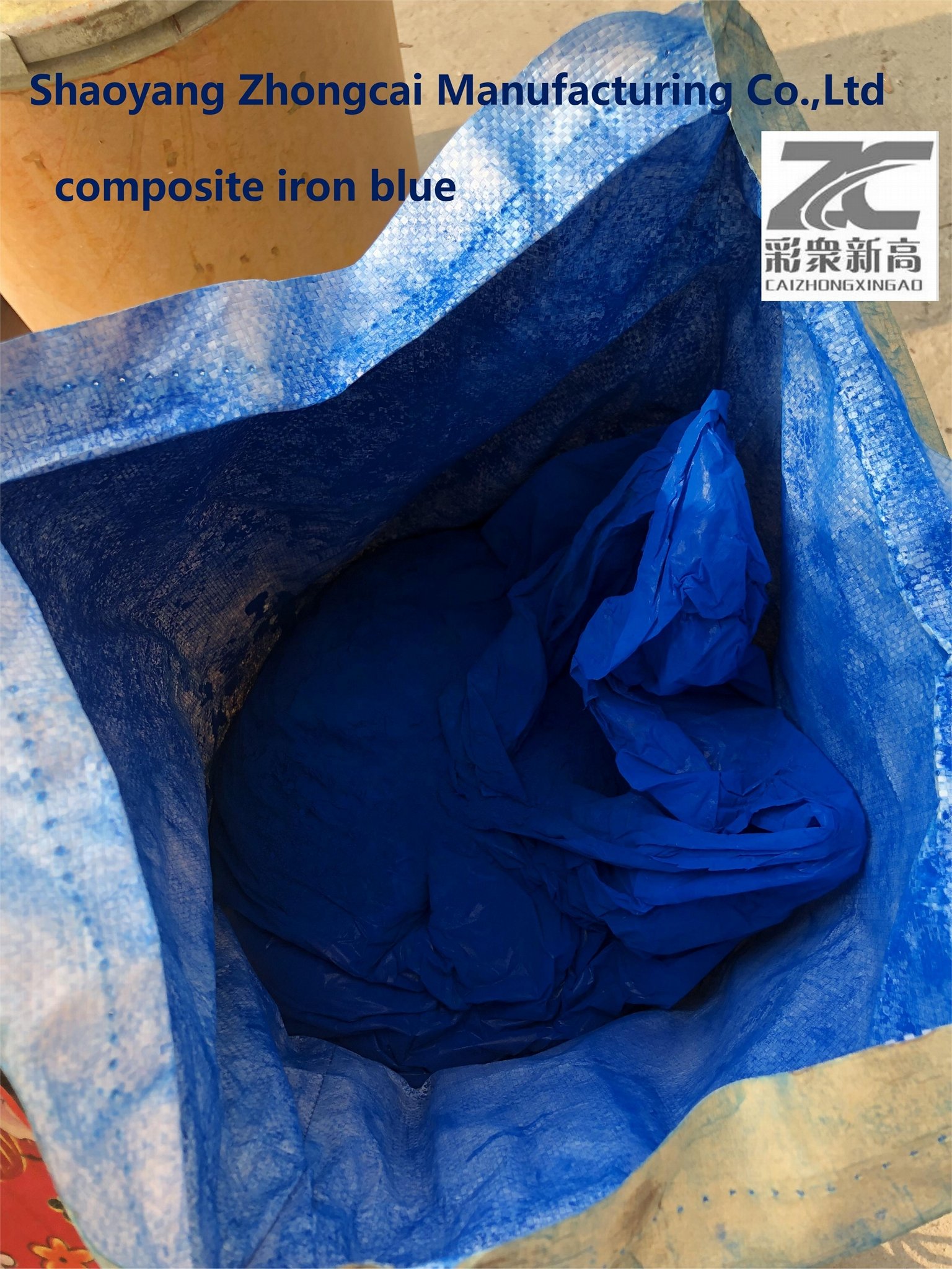Composite Iron Blue 
