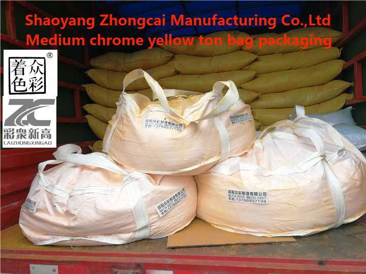 medium chrome yellow/Lemon chrome yellow/Light chrome yellow/deep chrome yellow 2