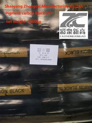 Pigment carbon black