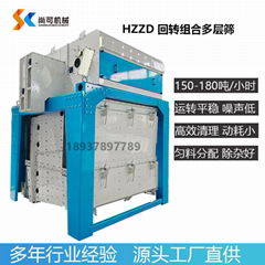 Grain Cleaning Wheat Machine Multideck Rotary Sieve Seed Cleaner