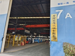 HENAN SHANGKE MACHINERY CO., LTD HENAN SHANGKE MACHINERY CO., LTD
