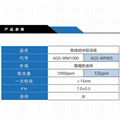 單體納米銀水溶液 不同濃度 用於醫療保健化妝衛生納米銀制劑 2