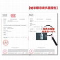 單體納米銀水溶液 不同濃度 用於醫療保健化妝衛生納米銀制劑 4