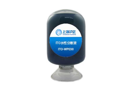 ITO水性分散液（蓝色）纳米铟锡氧化物分散液