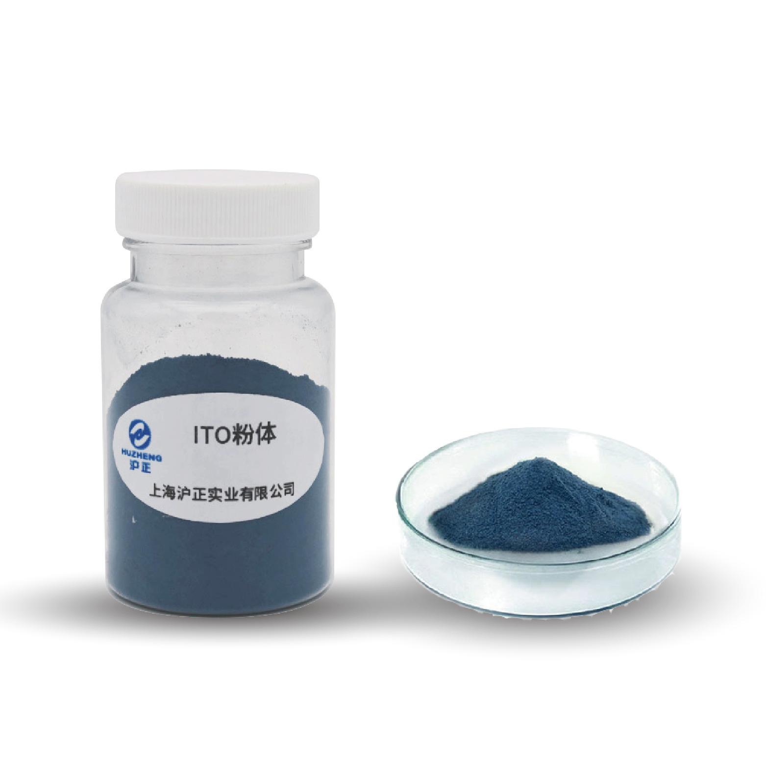 ITO水性分散液（蓝色）纳米铟锡氧化物分散液 3