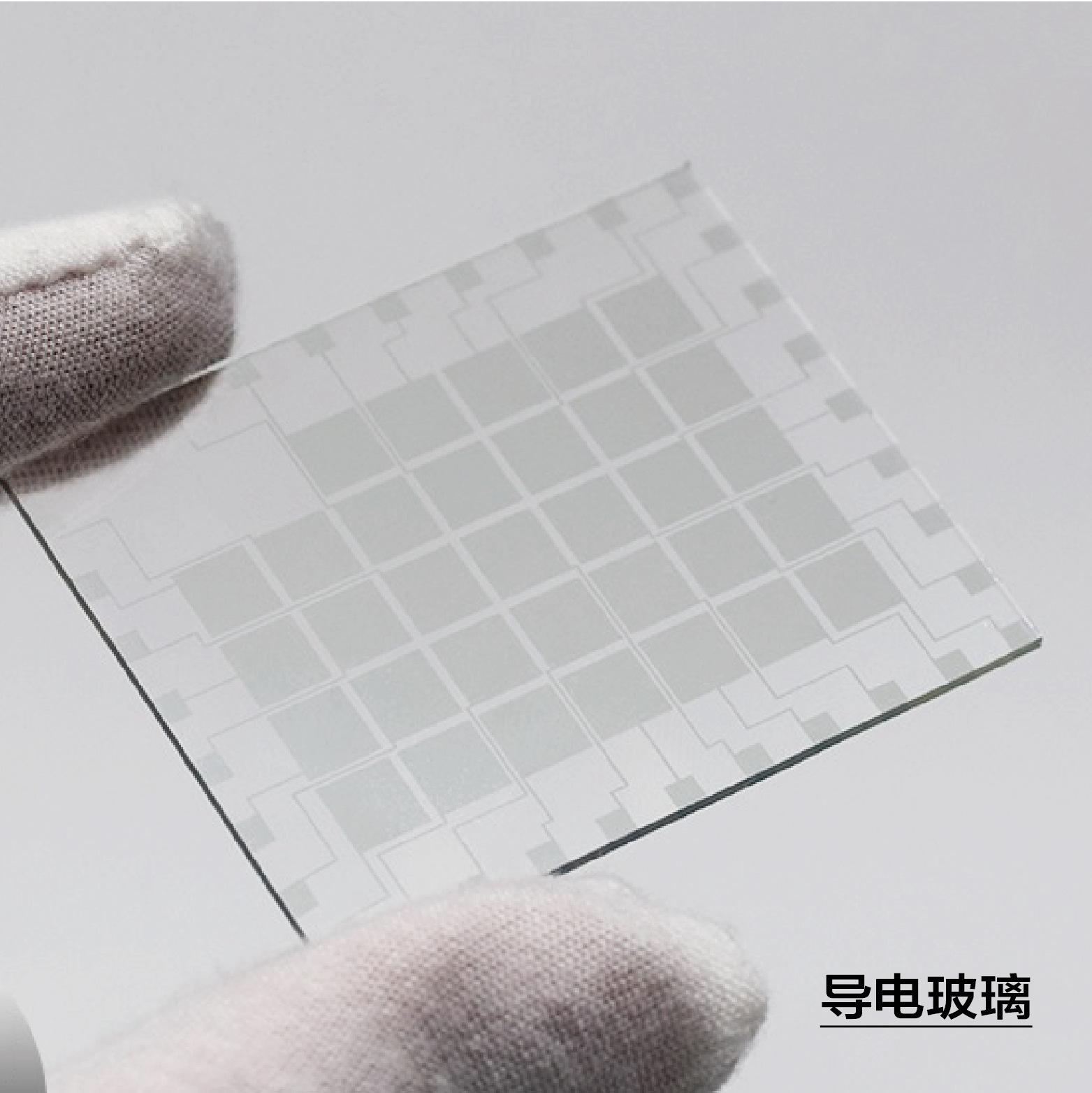 ITO水性分散液（蓝色）纳米铟锡氧化物分散液 4