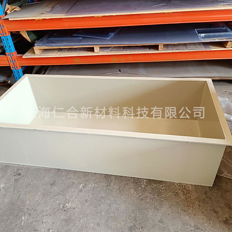 pp板焊接水箱 pph材質耐酸碱防腐塑料水箱水槽水池 上海仁合新材料 5
