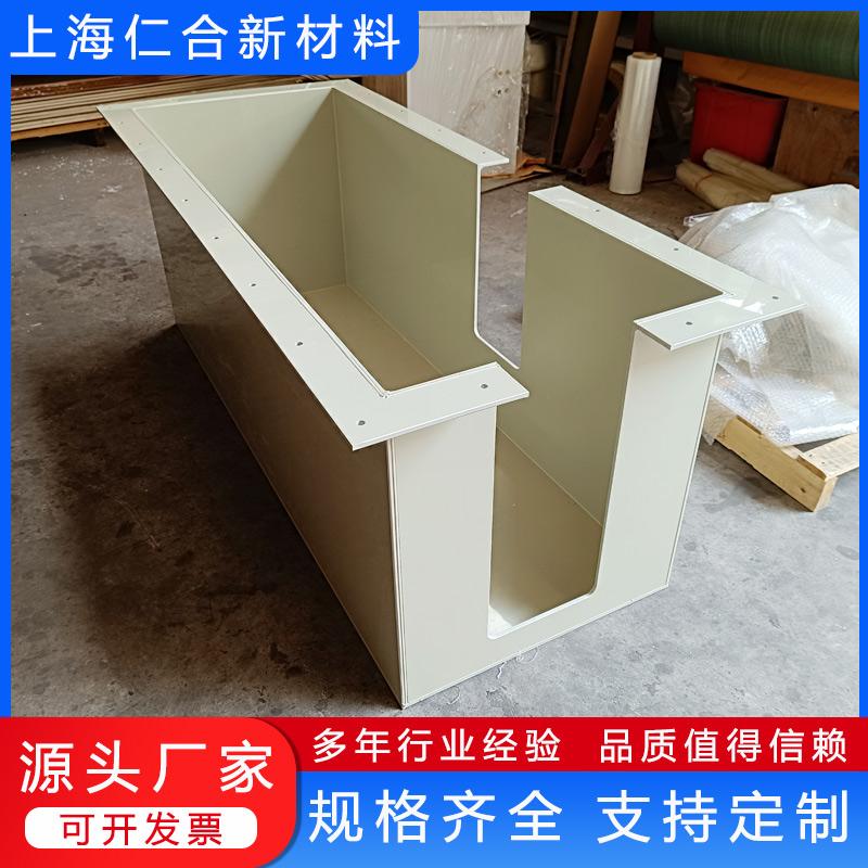 上海廠家加工pp設備保護罩塑料防塵罩pp機械保護罩PP焊接折彎