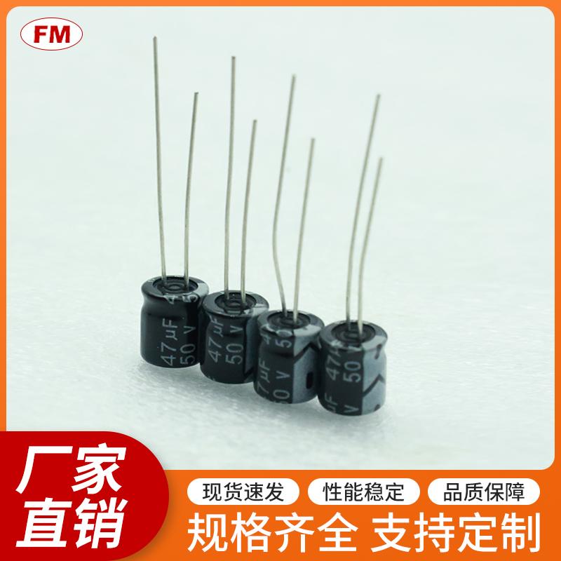 提供大量高质量电解电容