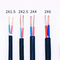 ZC-YJV铜芯低压交联电力电缆（国标圆丝） 2