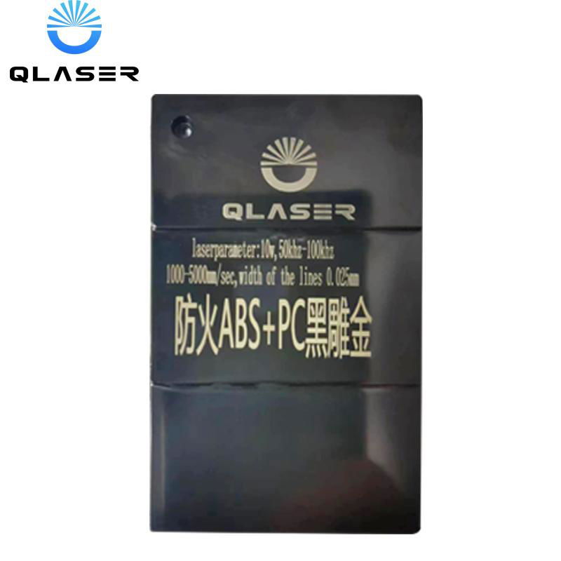 ABS black engraving gold laser engraving laser masterbatch