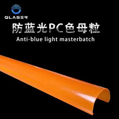 Anti-blue light PC masterbatch