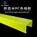 Special PC plastic raw materials for LED lighting lampshades 3