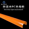 Special PC plastic raw materials for LED lighting lampshades 5