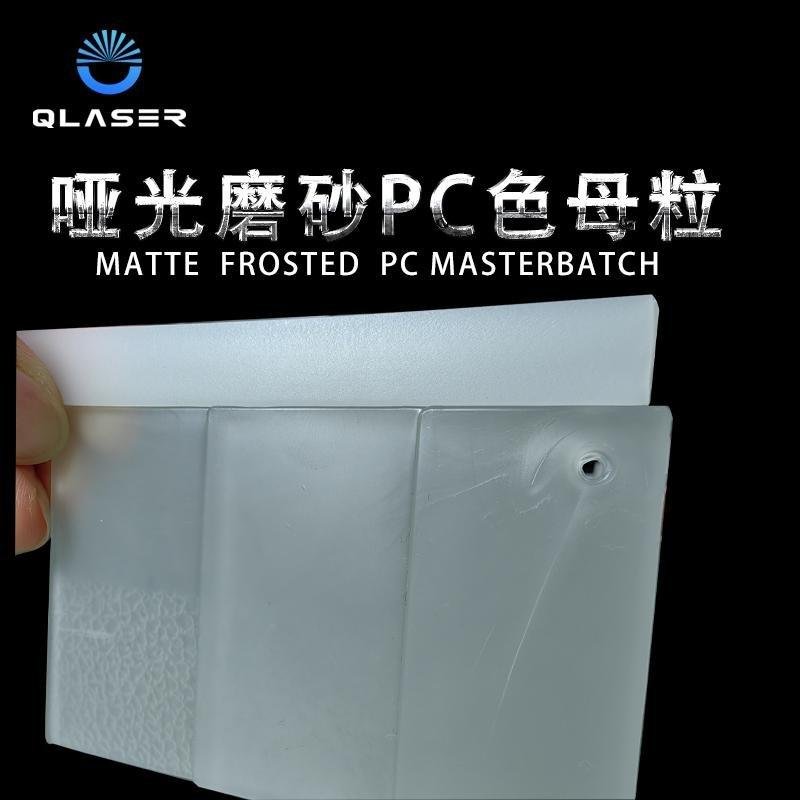matte polycarbonate extrusion 2