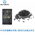 用于塑料弹性体和橡胶定制用于安全封条的黑色粉末激光打标添加剂 6