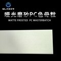 Frosted color masterbatch pellets