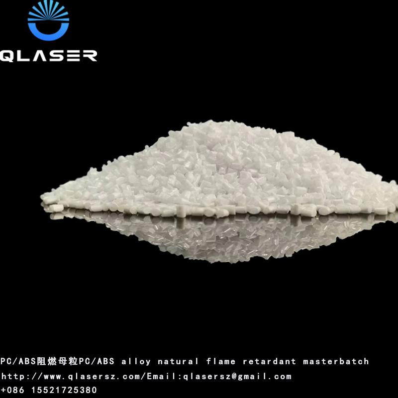 PC/ABS alloy natural flame retardant masterbatch 2