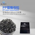 PBT halogen-free flame retardant black engraving white laser masterbatch