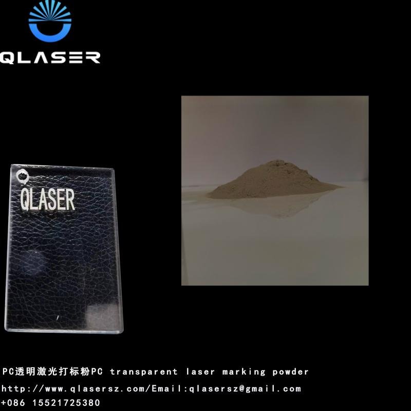 Transparent laser marking additive laser engraving powder