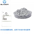 塑料镭雕粉 激光打标粉 镭雕打标助剂 镭雕母粒
