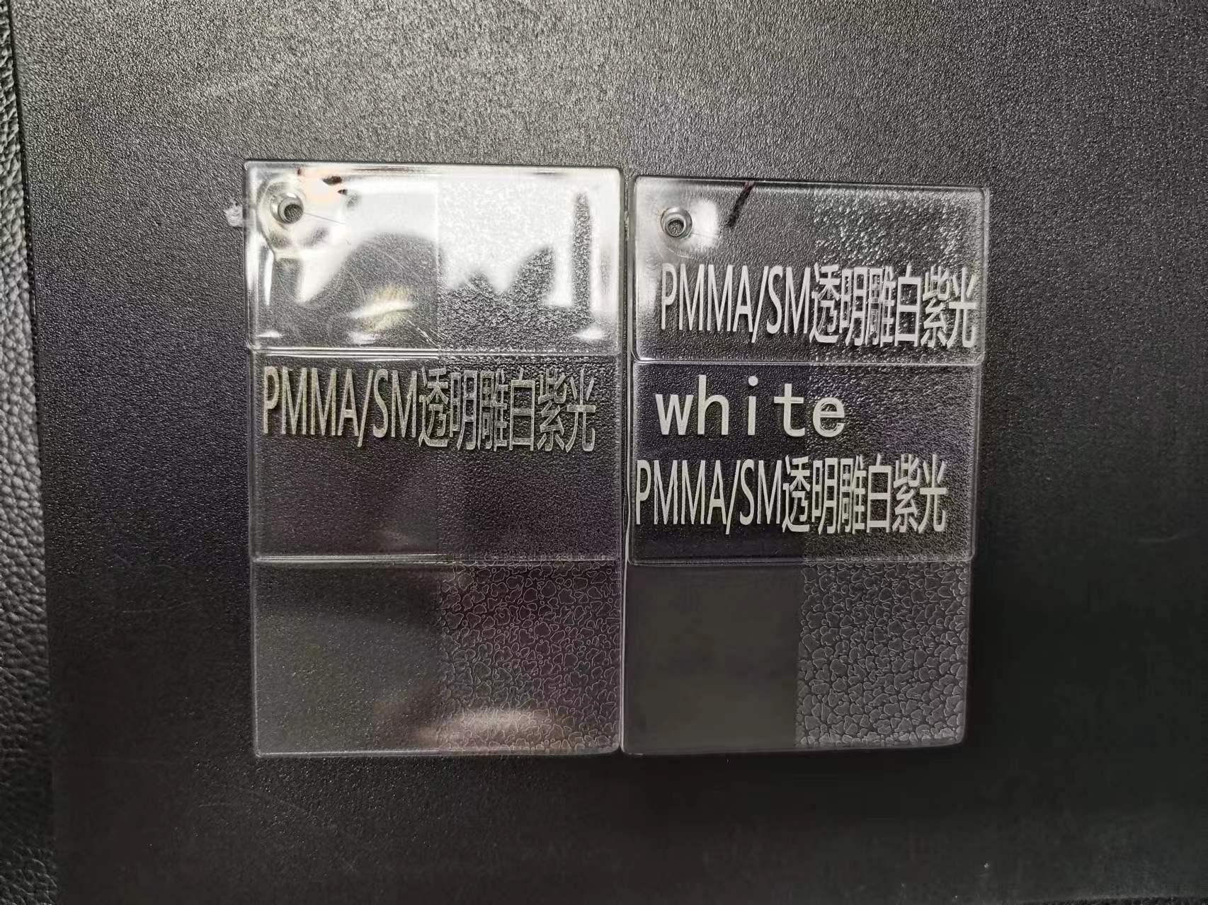 亚加力苯乙烯混合透明激光打标粉塑胶助剂 2