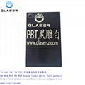 鐳雕色母粒|PC ABS各種塑殼專用激光粉顆粒