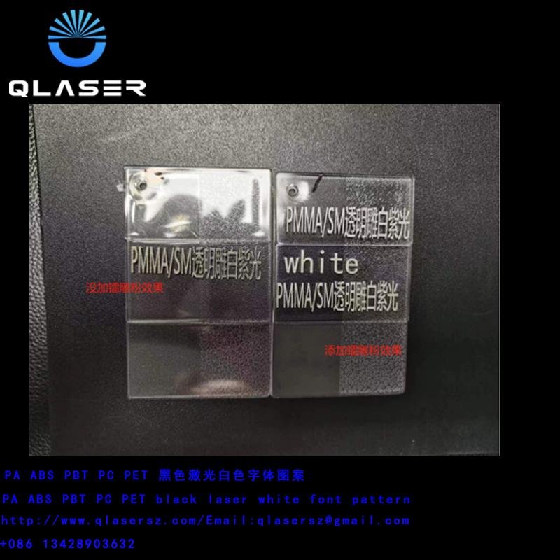 Transparent laser engraving powder for plastic 4