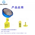 TPU紫外激光镭雕辅助母粒激光