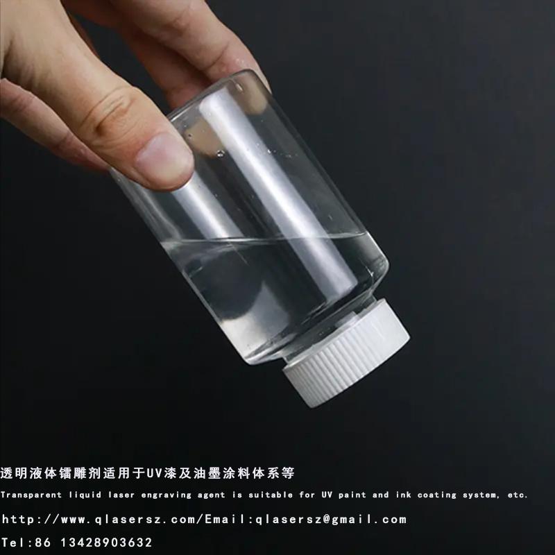 Laser marking auxiliary agent for hardware paint UV system paint 2