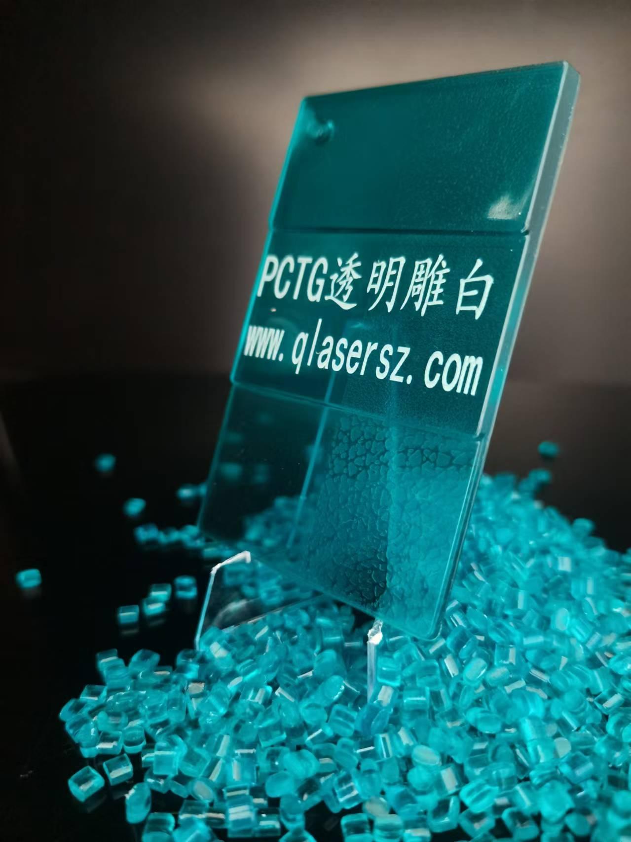 塑胶助剂激光打标粉镭雕粉 4