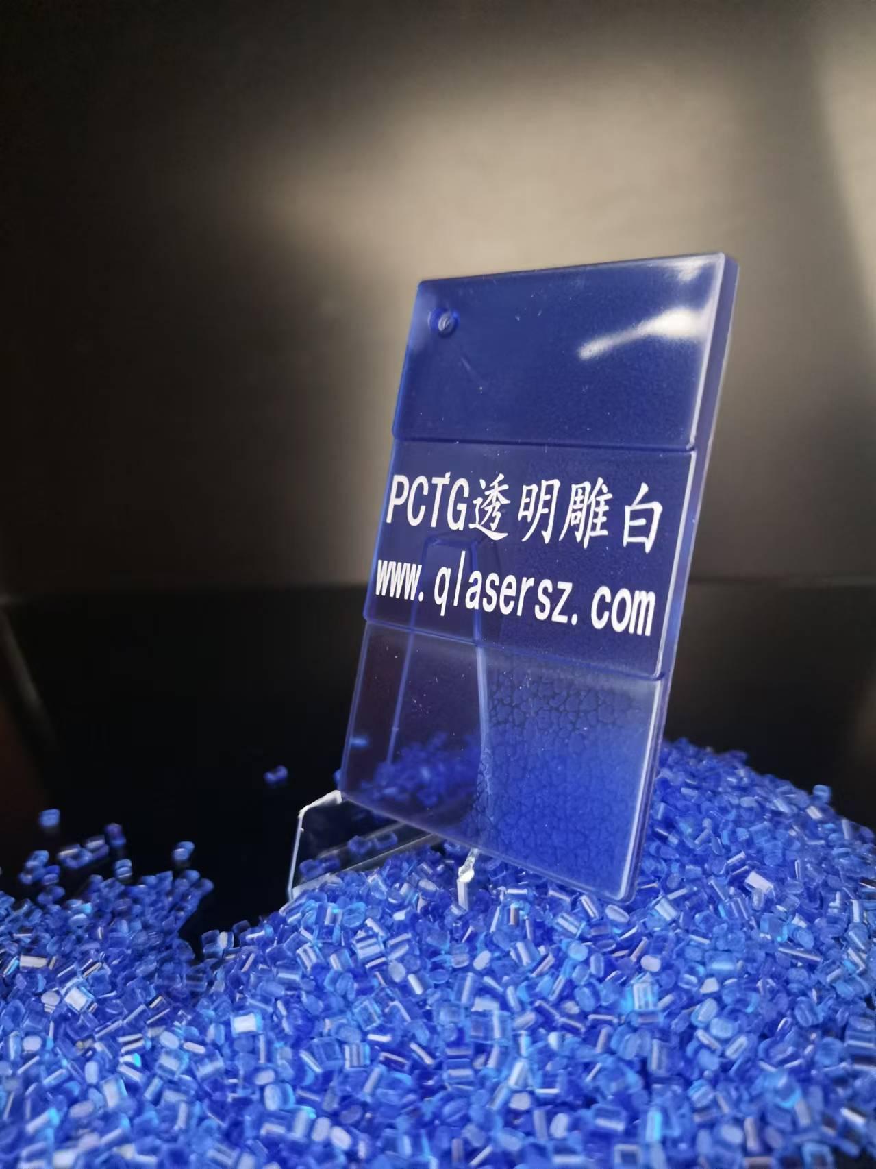 塑胶助剂激光打标粉镭雕粉 5