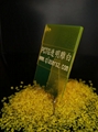 Plastic additive laser marking powder laser engraving powder 6