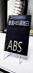 激光添加劑雕刻輔助劑 黑色激光打標白色