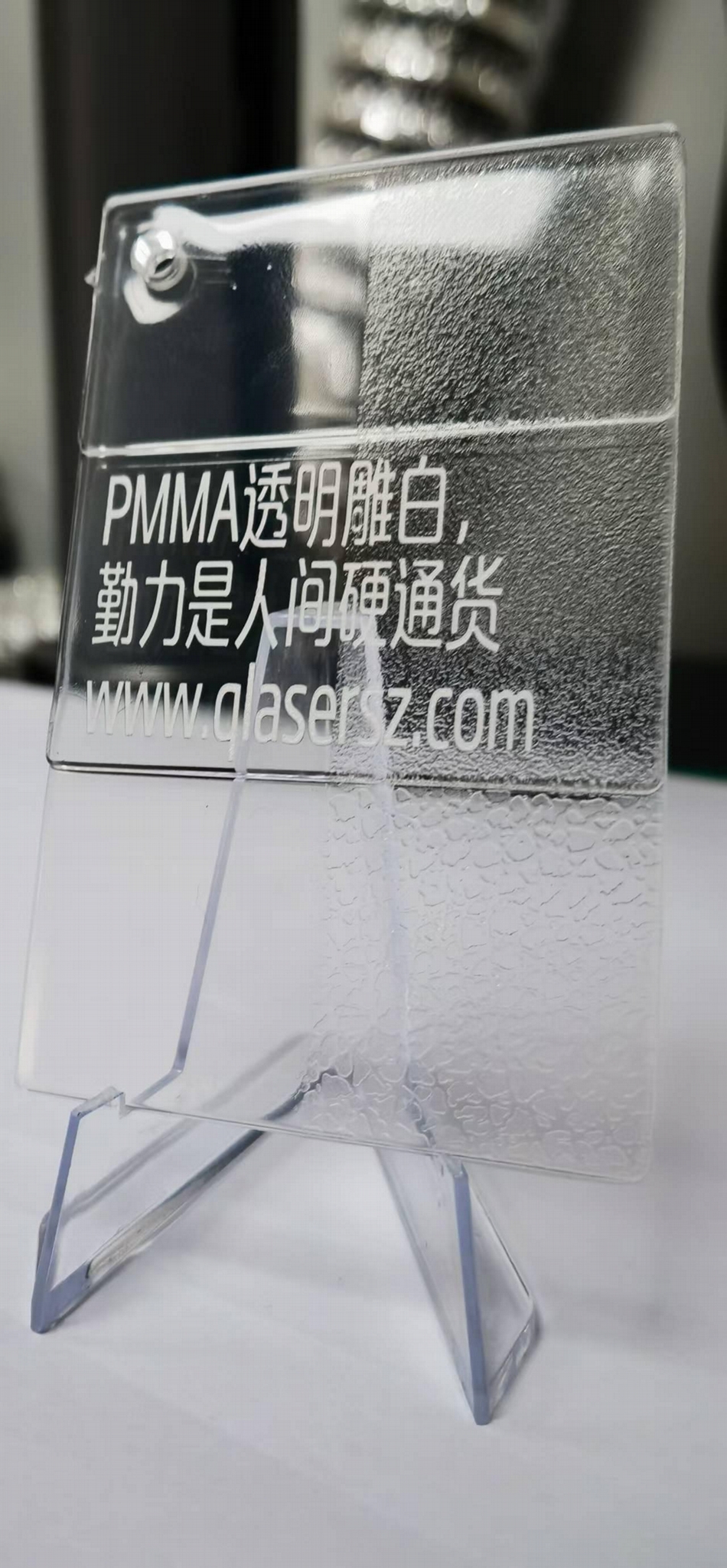 PMMA Laser engraving masterbatch laser additives 3