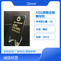 Transparent nylon laser engraving white laser masterbatch additives 5