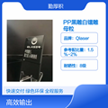 Transparent nylon laser engraving white laser masterbatch additives