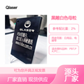 Laser engraving masterbatch POM black carving white laser masterbatch