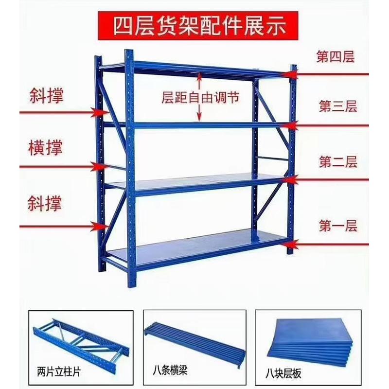 蝴蝶孔货架轻型，标准货架，库存常用货架 3
