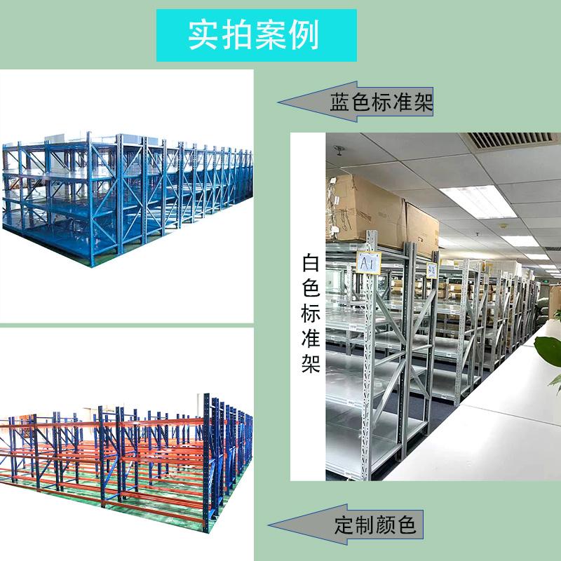 蝴蝶孔货架轻型，标准货架，库存常用货架 5